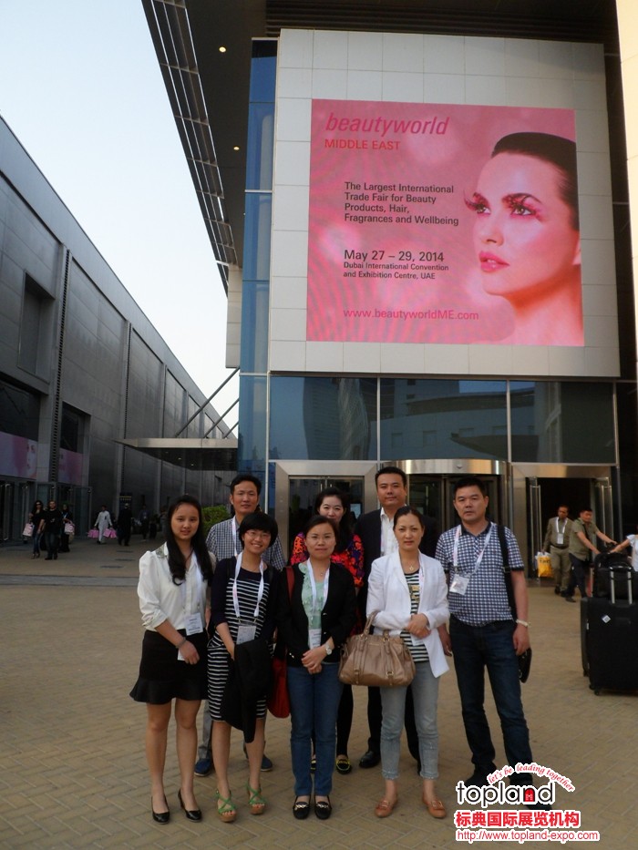 2014年迪拜美容美發(fā)展回顧