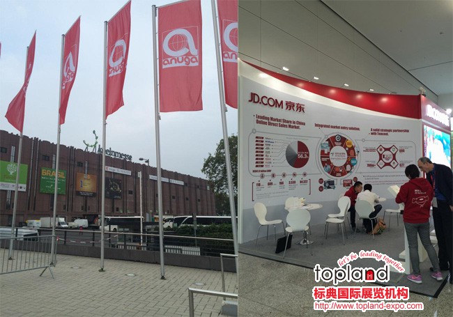 德國(guó)食品展|2015年德國(guó)科隆國(guó)際食品展 ANUGA 展后回顧