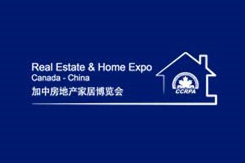 2025年加中房地產(chǎn)家居博覽會-logo