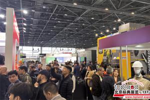 英國伯明翰勞保展 & 哈薩克斯坦勞保展 同步盛大啟幕